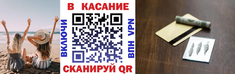 Продажа наркотиков Валдай Псилоцибиновые грибы  МЕФ  АМФЕТАМИН  ЭКСТАЗИ  ГАШ  СК  omg ТОР  Каннабис 