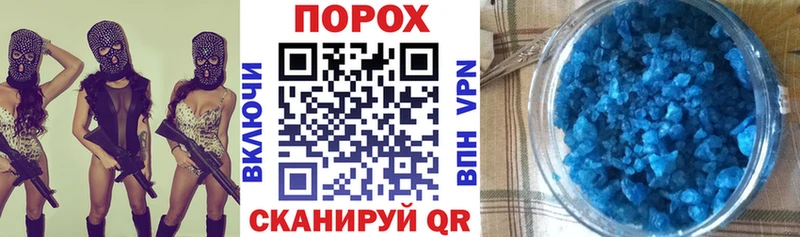 АМФЕТАМИН 98%  Валдай 