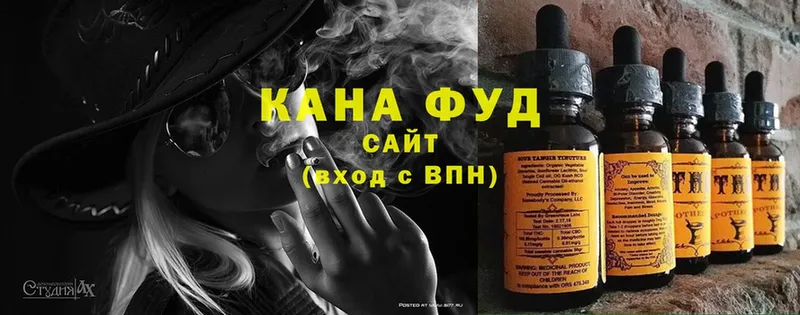 цены   Валдай  Canna-Cookies конопля 