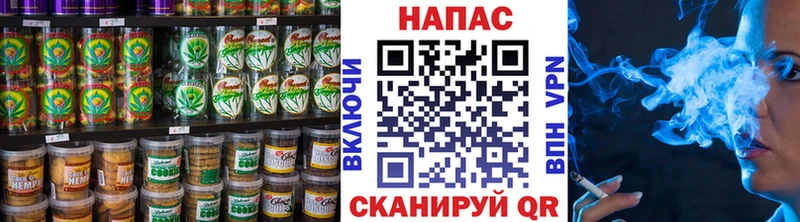 Cannafood конопля  Валдай 