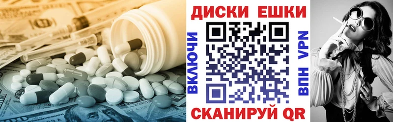 Экстази 250 мг  Валдай 
