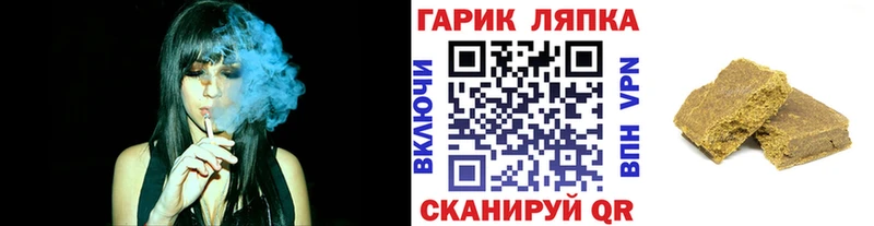 Гашиш 40% ТГК MEGA Валдай как найти наркотики