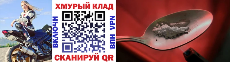 Героин VHQ  Валдай 
