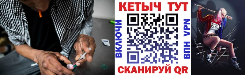 КЕТАМИН ketamine блэк спрут ссылка Валдай