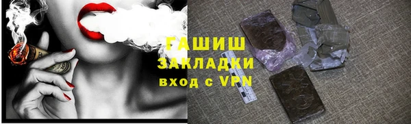 бутик Аркадак