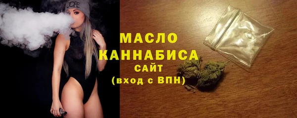 МДМА Каменка