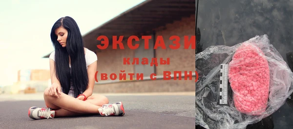 бутик Аркадак