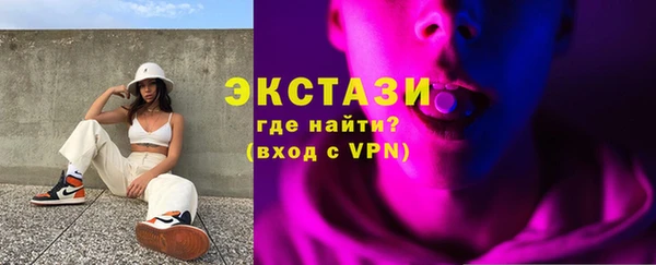 скорость mdpv Арсеньев