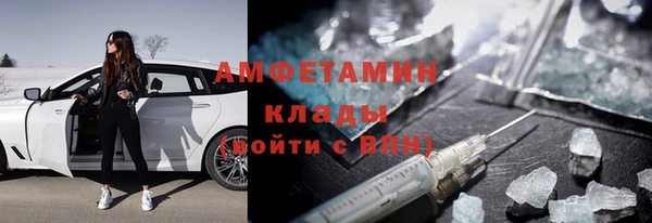 COCAINE Лабытнанги
