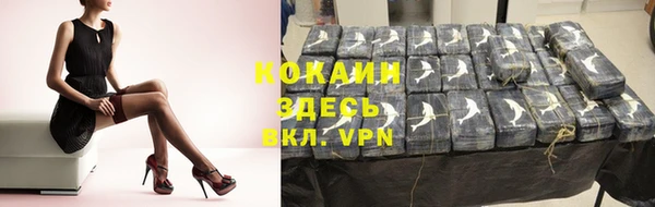 кокаин VHQ Верея