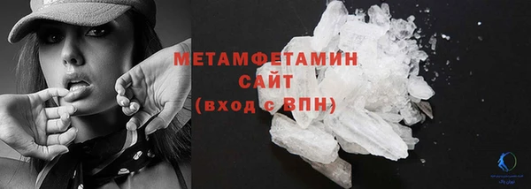 скорость mdpv Арсеньев