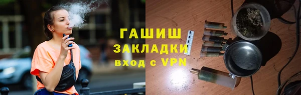 прущий лед Армянск