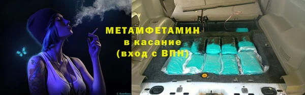 хмурый Баксан