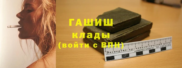 ECSTASY Куйбышев