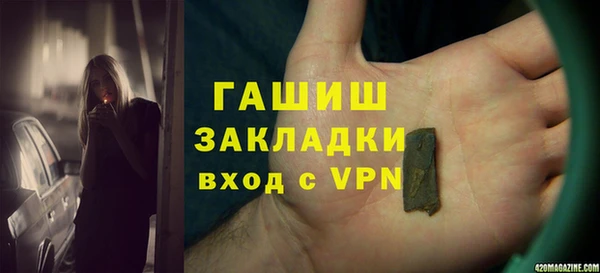 прущий лед Армянск
