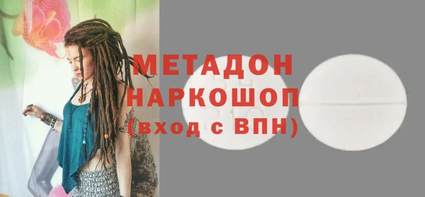стафф Балабаново