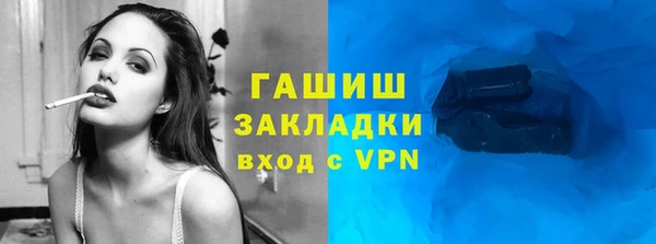амфетамин Каменск-Шахтинский