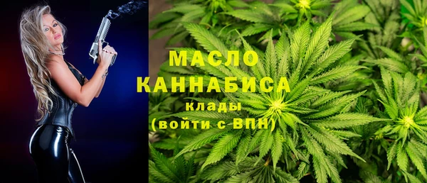 прущий лед Армянск