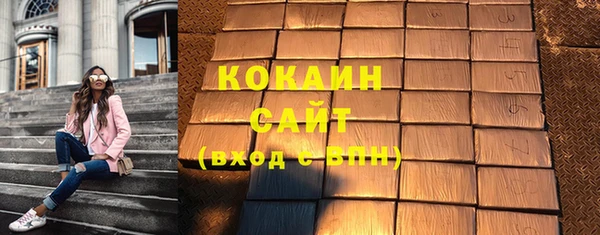 скорость mdpv Арсеньев