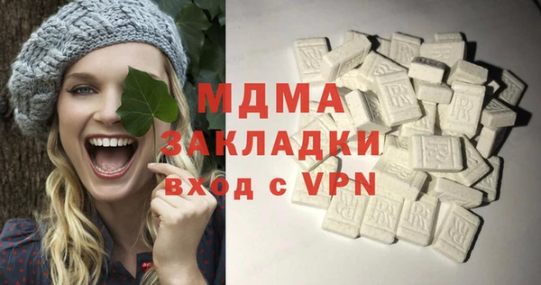 бутик Аркадак