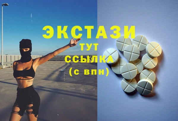 скорость mdpv Арсеньев