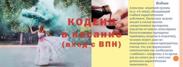 прущий лед Армянск