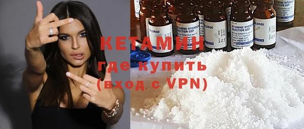 стафф Балабаново