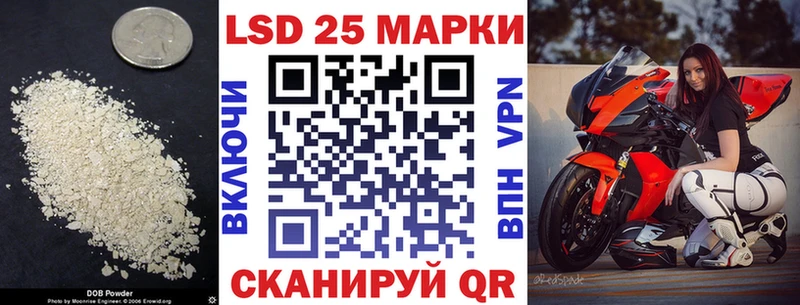 Лсд 25 экстази кислота  mega ссылки  Валдай 
