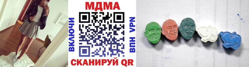 МДМА молли магазин продажи Валдай