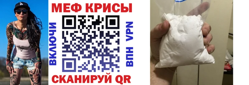 Меф мука Валдай