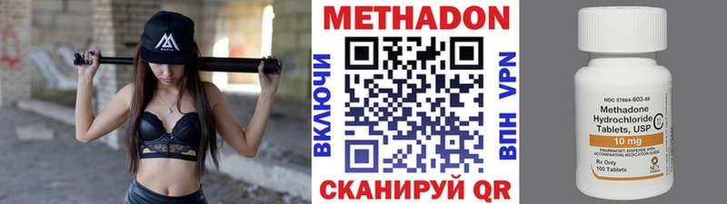 магазин продажи   Валдай  МЕТАДОН мёд 