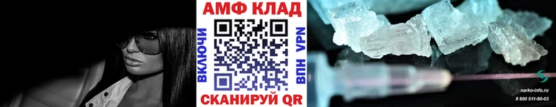 Первитин винт  Валдай 