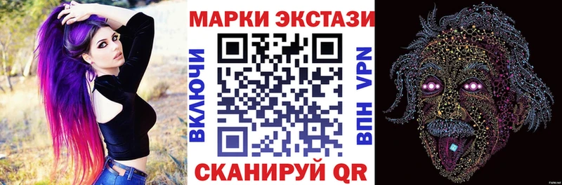 цены наркотик  Валдай  Наркотические марки 1,5мг 