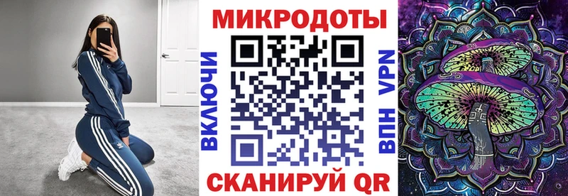 Псилоцибиновые грибы Magic Shrooms  Валдай 
