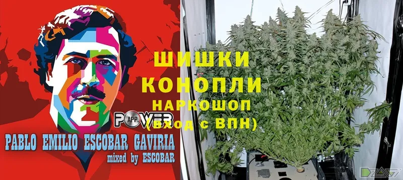 Марихуана Ganja  закладки  Валдай 